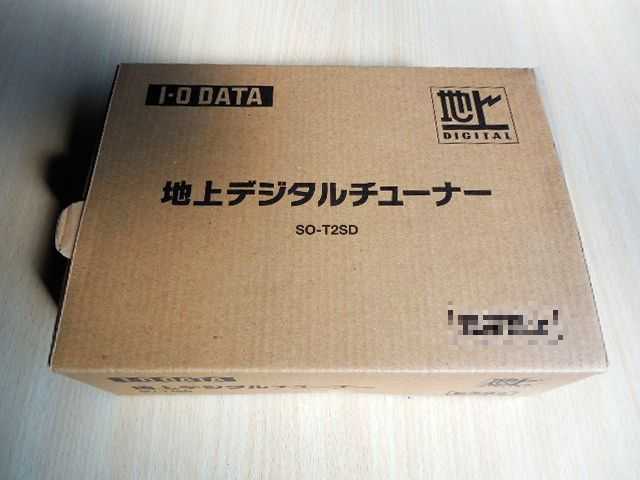 �n�f�W�`���[�i�[