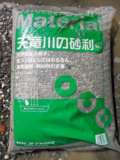 川砂利