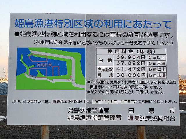 ���]�ԂŖ��ʑ���