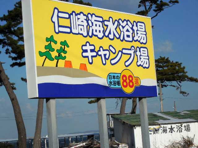 ���]�ԂŖ��ʑ���