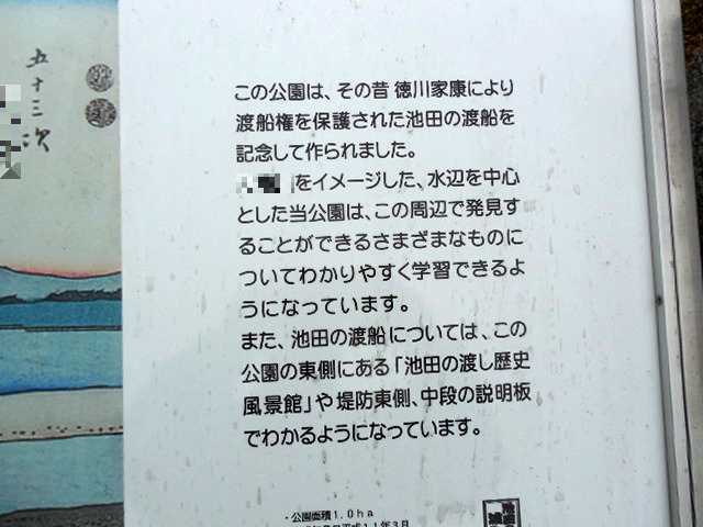 ���]�ԂŖ��ʑ���