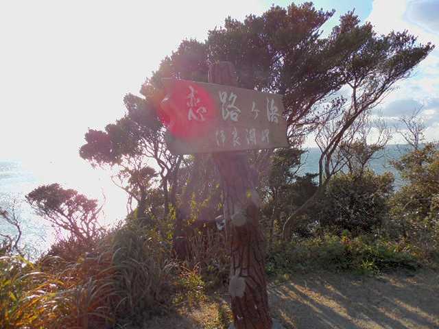 自転車で無駄走り