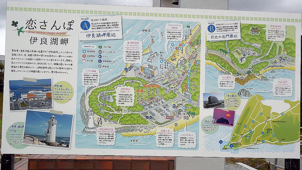 �ɗǌ΂̊ό��ē�