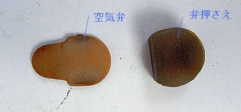 �G�A�[�|���v�́u��C�فv�Ɓu�ى������v