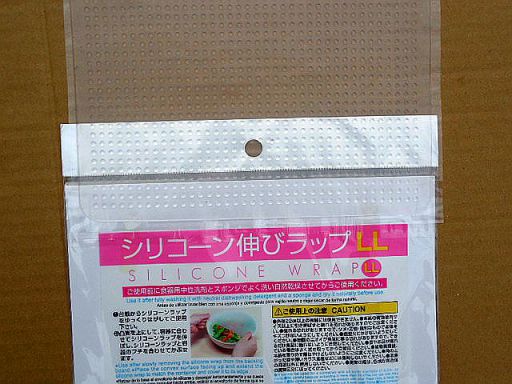 100�~�V���b�v�̃_�C�\�[�́u�V���R�[�����b�v�v