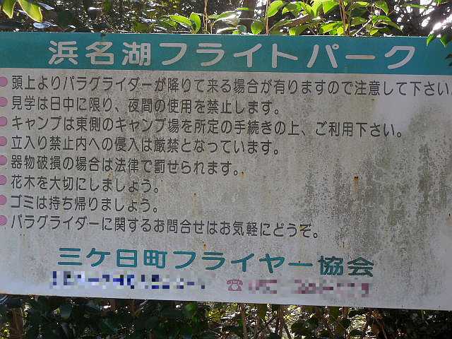 �����炵�̗ǂ���