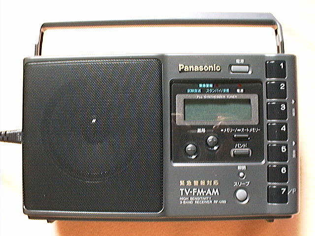 ���W�I�̎ʐ^�P