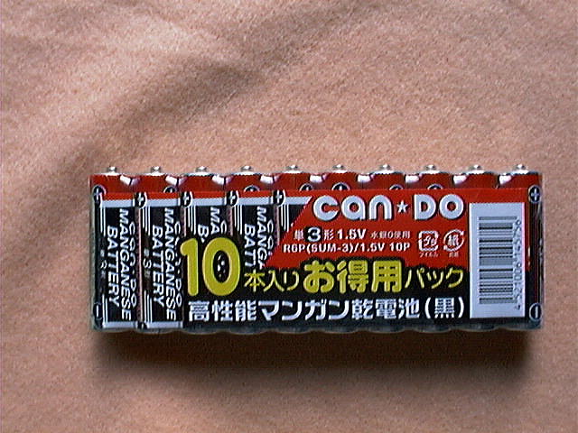 �������Ȋ��d�r�̎ʐ^