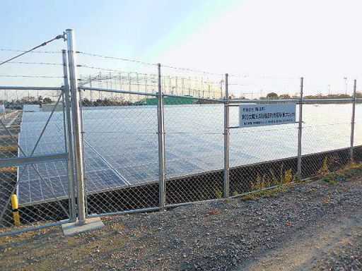 太陽光発電所